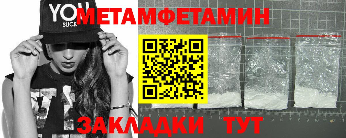 АМФ Premium  Вход с VPN  Amphetamine  Курск  АМФ 