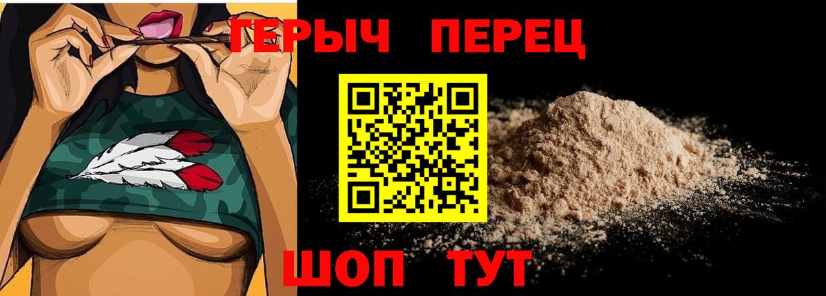 ГЕРОИН афганец  ГЕРОИН  Курск  Вход с VPN 