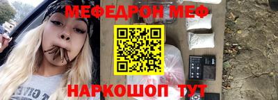 шишки Донецк