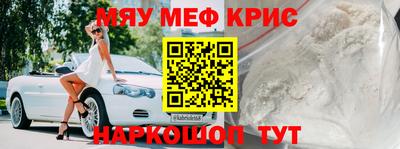 таблы Донской