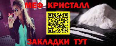таблы Донской