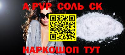 шишки Донецк