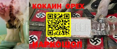 шишки Донецк