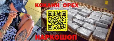 таблы Донской