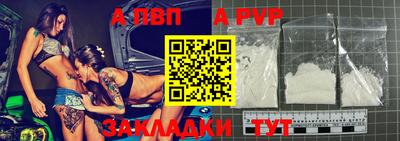 шишки Донецк