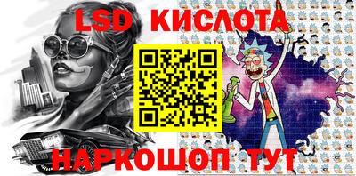 шишки Донецк
