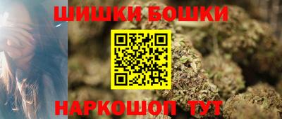 шишки Донецк