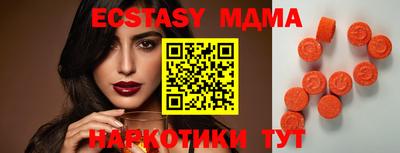 шишки Донецк