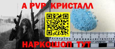 шишки Донецк