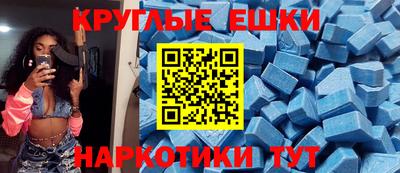 шишки Донецк