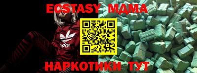 таблы Донской