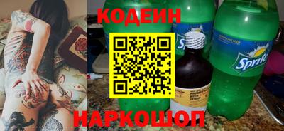 таблы Донской