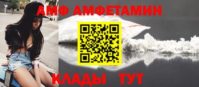 таблы Донской