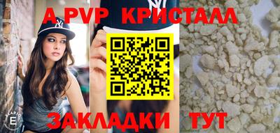 шишки Донецк
