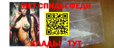 таблы Донской