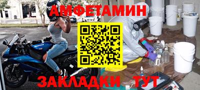 амфетамин Дубна