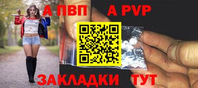 таблы Донской