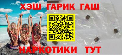 шишки Донецк