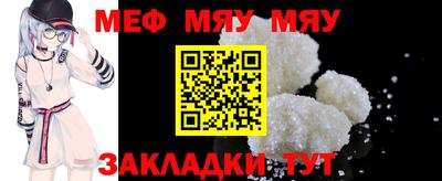 таблы Донской