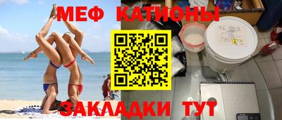 таблы Донской