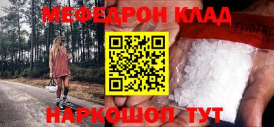 шишки Донецк