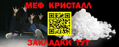 шишки Донецк