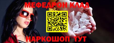 шишки Донецк