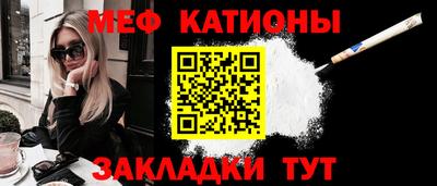 таблы Донской