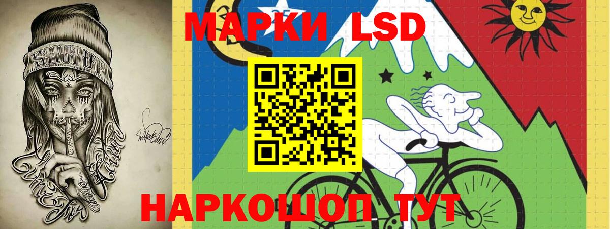 LSD-25 экстази ecstasy  ЛСД экстази  Курск  Вход с VPN  ЛСД экстази ecstasy 