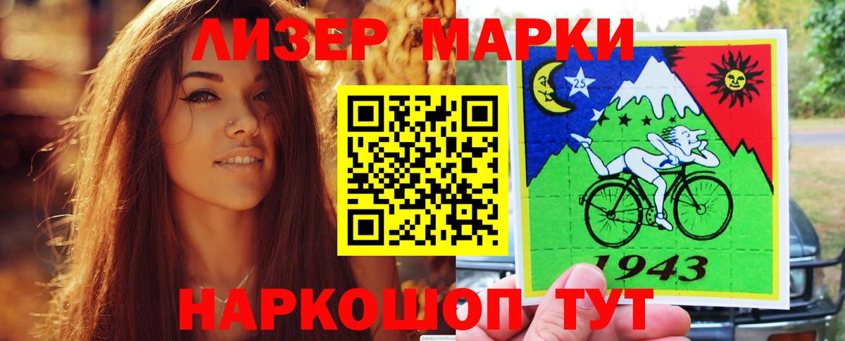 ЛСД экстази ecstasy Курск