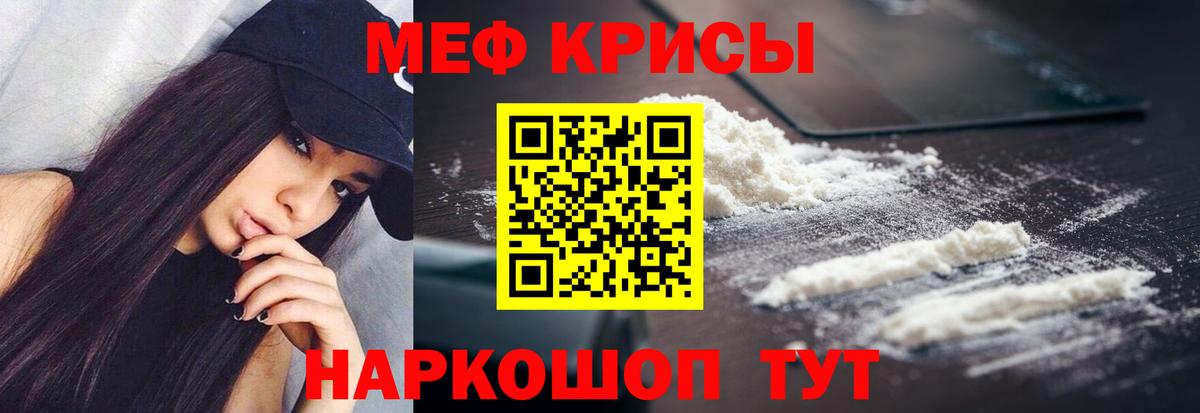 ОМГ ОМГ ССЫЛКА  Меф мяу мяу  Вход с VPN  МЯУ-МЯУ  МЯУ-МЯУ мяу мяу  Курск  Меф 