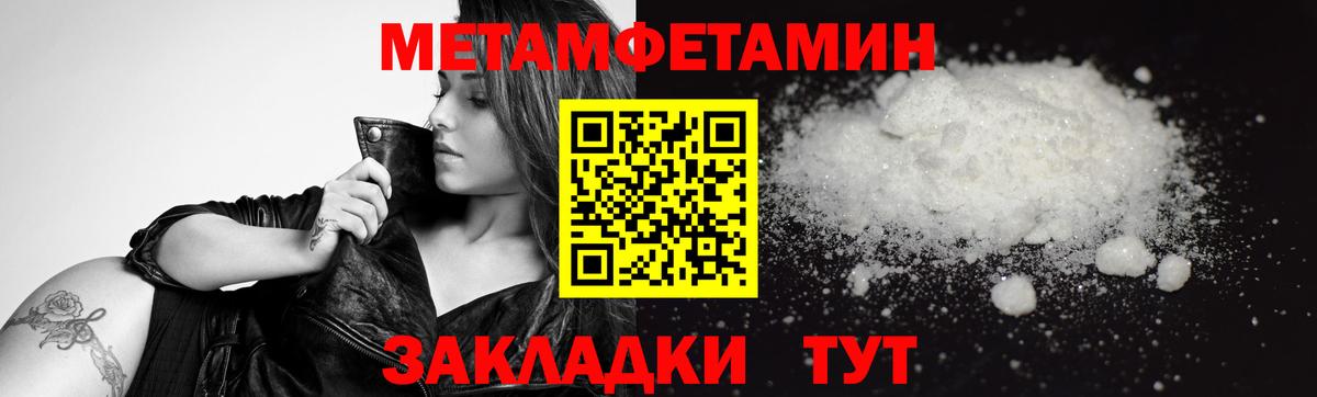 Первитин Декстрометамфетамин 99.9% Курск