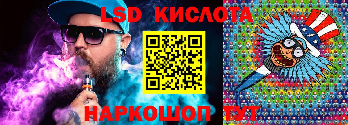 Наркотические марки 1,8мг  где можно купить   Наркотические марки 1,8мг  Курск  Вход с VPN 