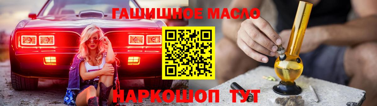 Дистиллят ТГК вейп Курск